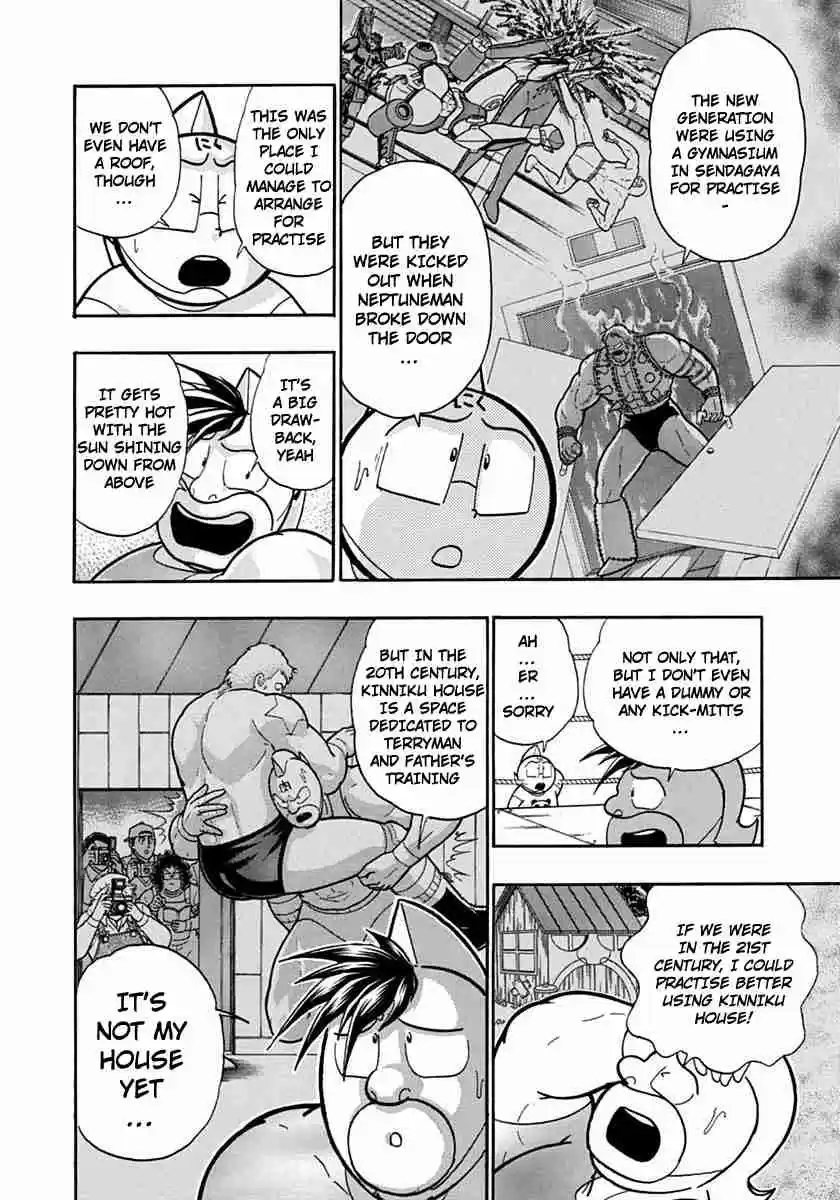 Kinnikuman Nisei: Ultimate Chojin Tag Vol. 11 Ch. 115 Chaos is Lonely?!