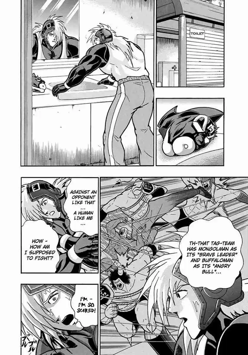 Kinnikuman Nisei: Ultimate Chojin Tag Vol. 11 Ch. 115 Chaos is Lonely?!