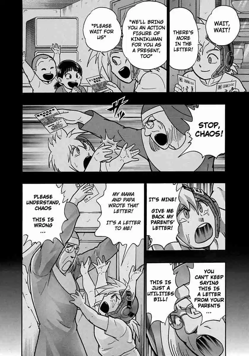 Kinnikuman Nisei: Ultimate Chojin Tag Vol. 11 Ch. 115 Chaos is Lonely?!