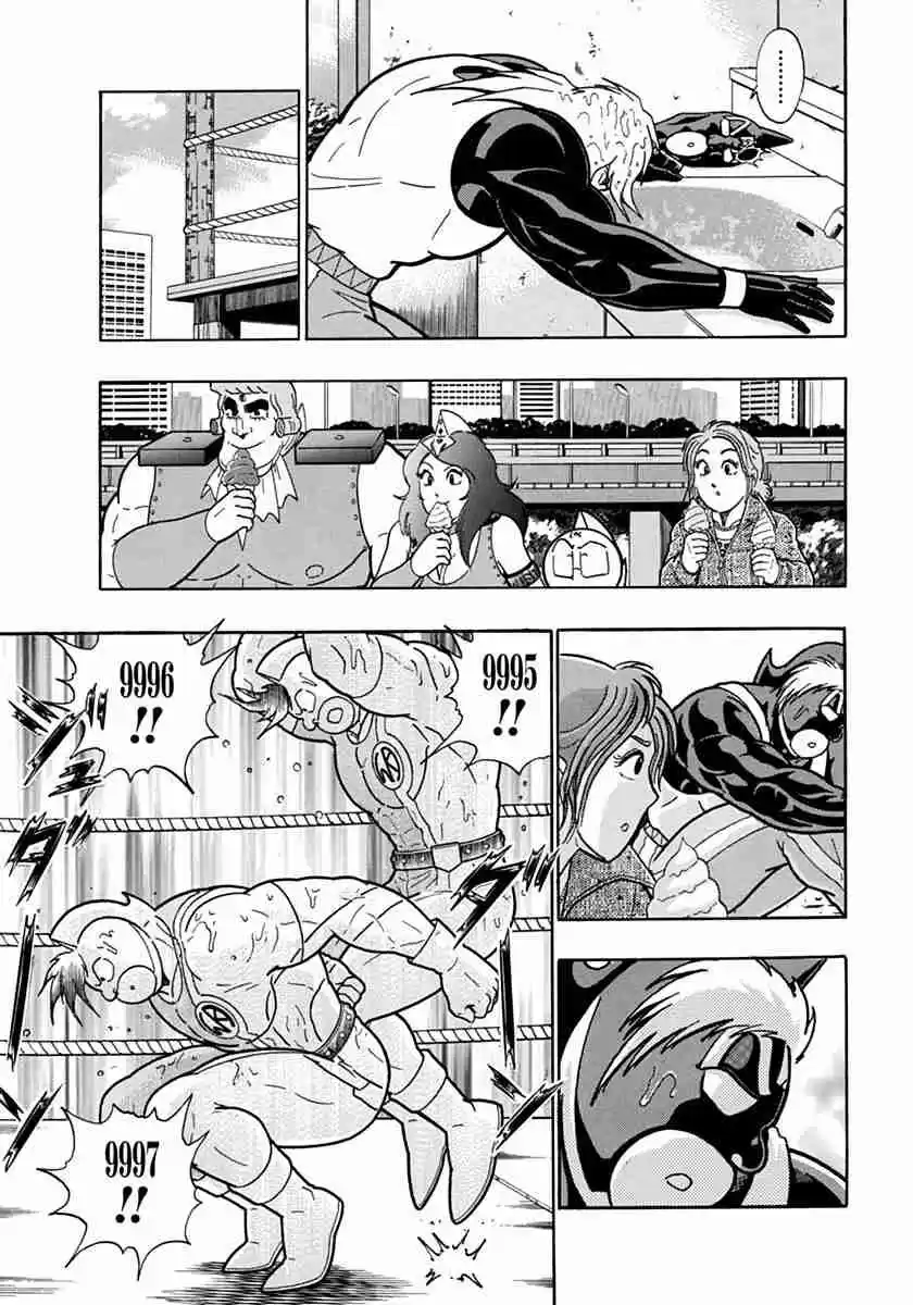 Kinnikuman Nisei: Ultimate Chojin Tag Vol. 11 Ch. 115 Chaos is Lonely?!