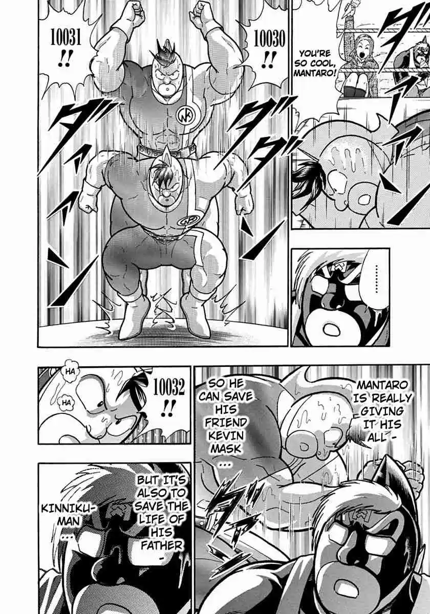 Kinnikuman Nisei: Ultimate Chojin Tag Vol. 11 Ch. 115 Chaos is Lonely?!