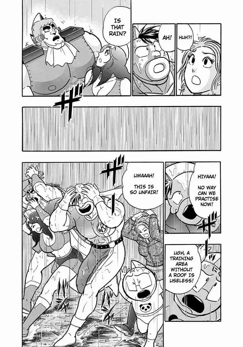 Kinnikuman Nisei: Ultimate Chojin Tag Vol. 11 Ch. 115 Chaos is Lonely?!