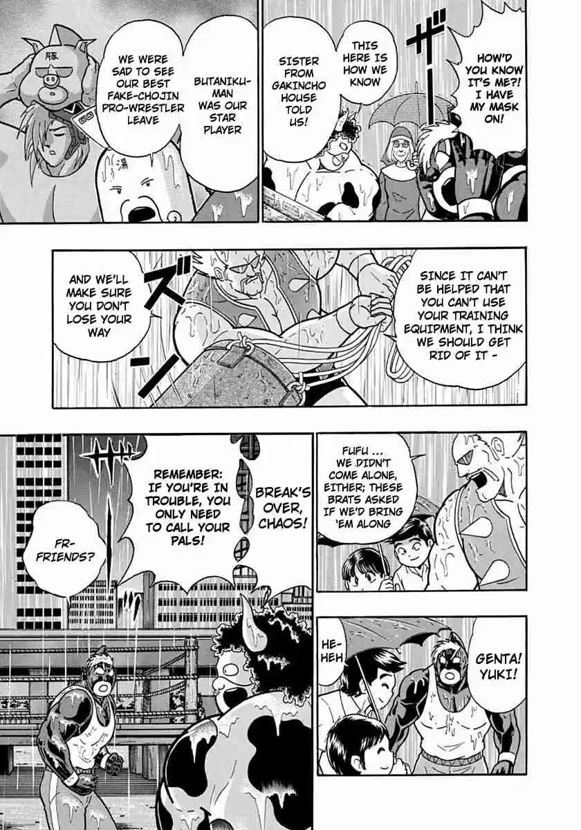 Kinnikuman Nisei: Ultimate Chojin Tag Vol. 11 Ch. 115 Chaos is Lonely?!