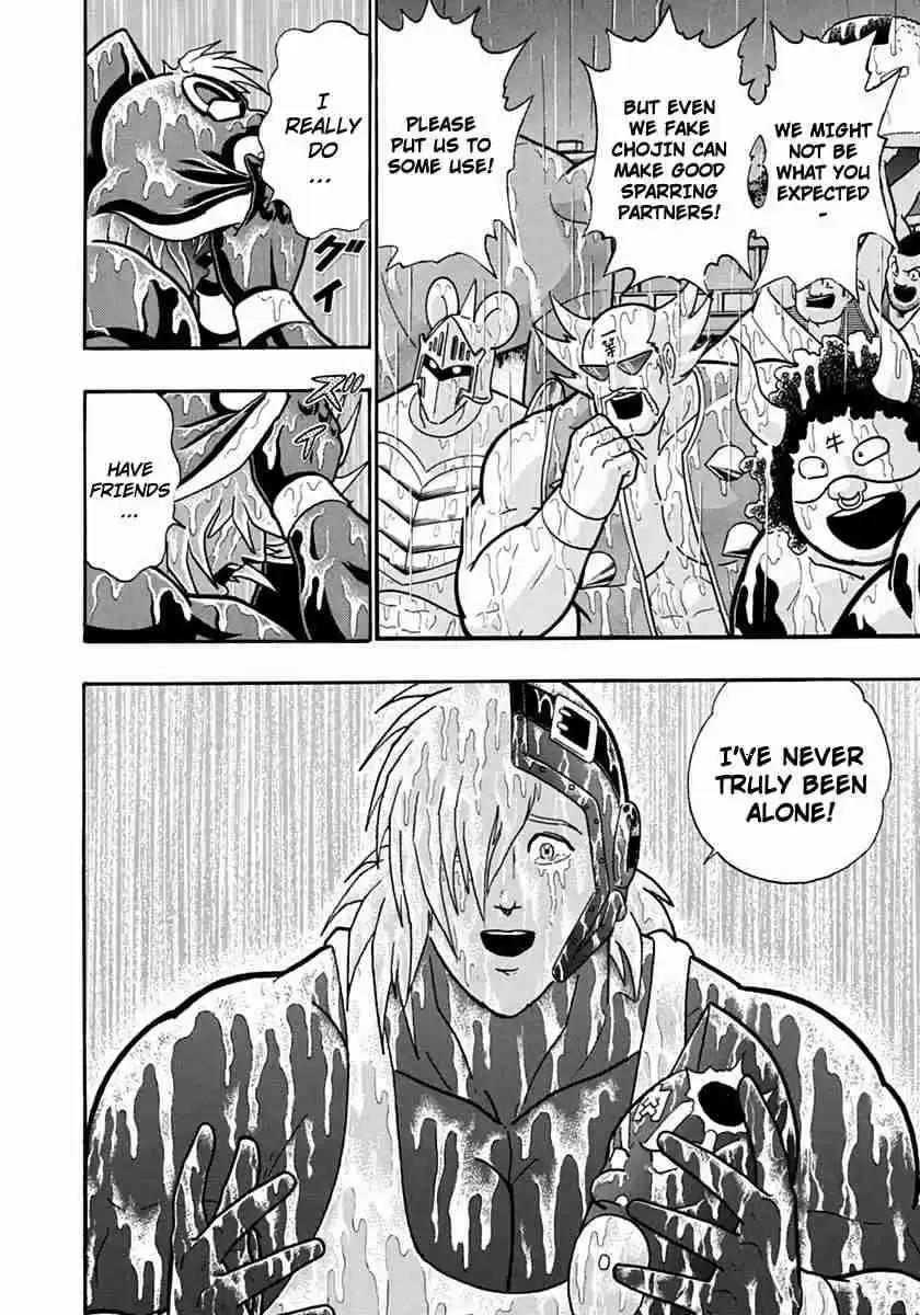 Kinnikuman Nisei: Ultimate Chojin Tag Vol. 11 Ch. 115 Chaos is Lonely?!