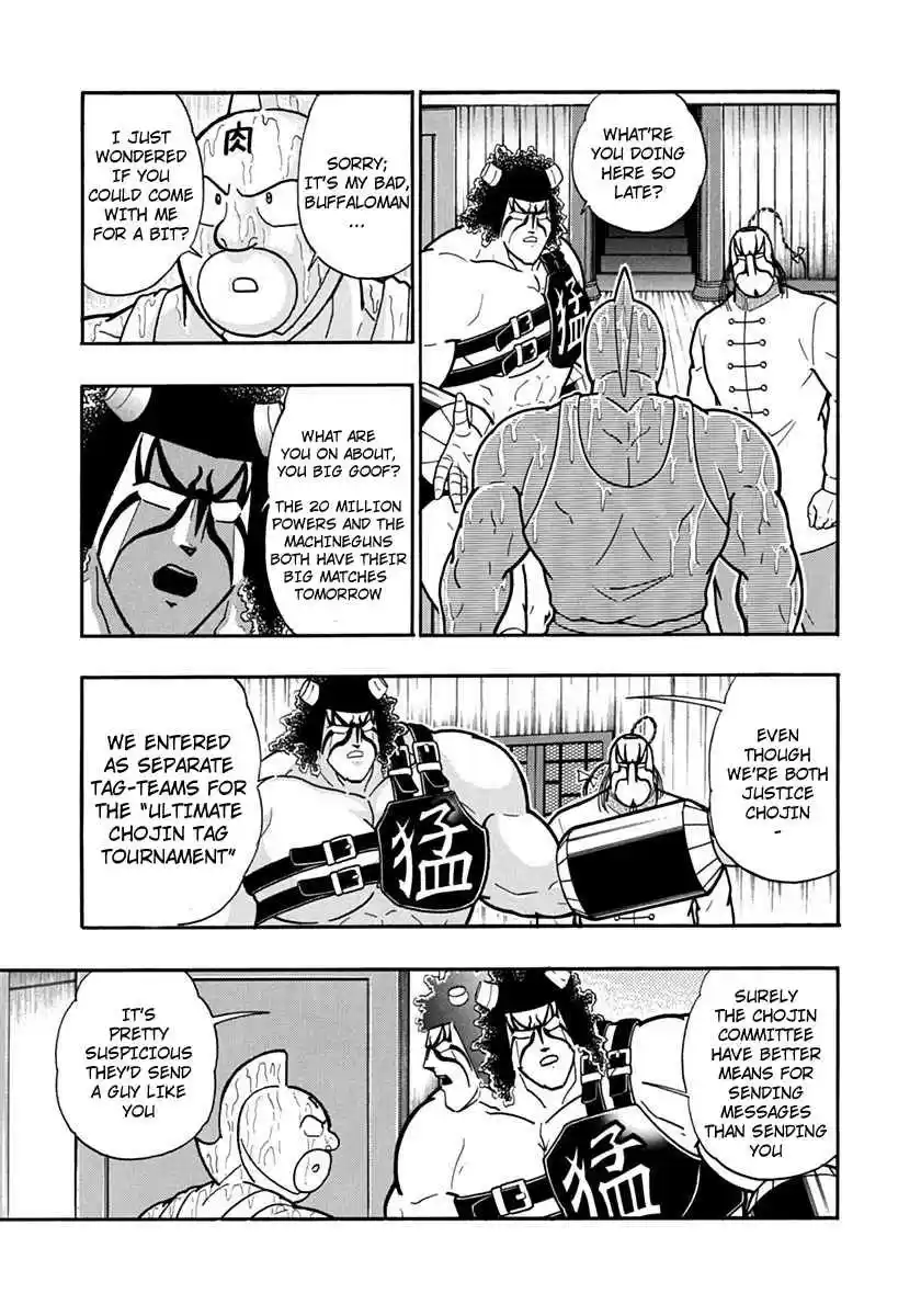 Kinnikuman Nisei: Ultimate Chojin Tag Vol. 11 Ch. 116 The Weakness of Justice Chojin!!