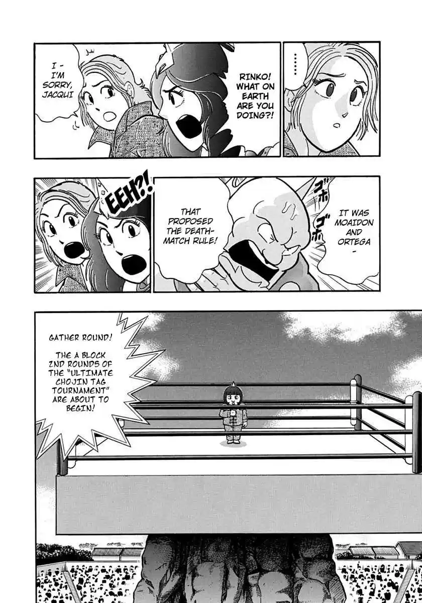 Kinnikuman Nisei: Ultimate Chojin Tag Vol. 11 Ch. 117 Enter, the Machineguns!!