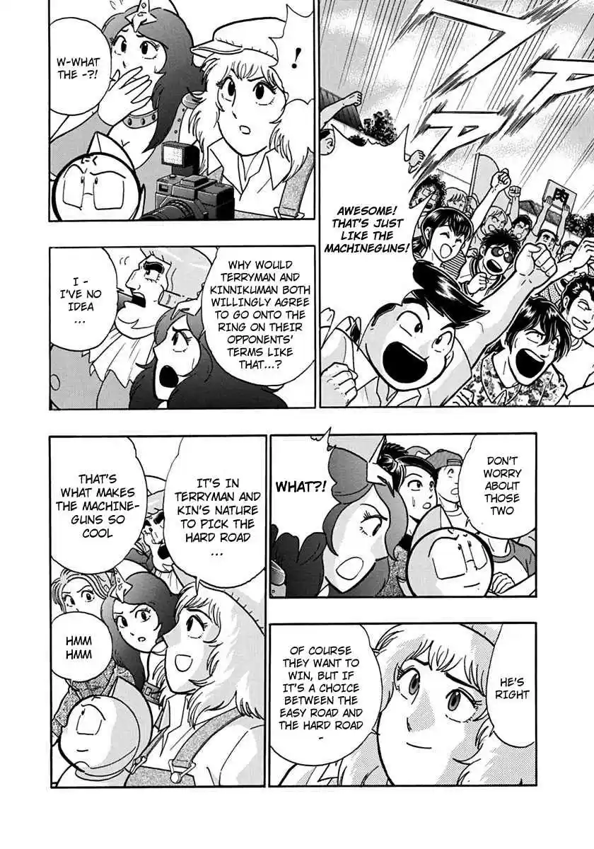 Kinnikuman Nisei: Ultimate Chojin Tag Vol. 11 Ch. 117 Enter, the Machineguns!!