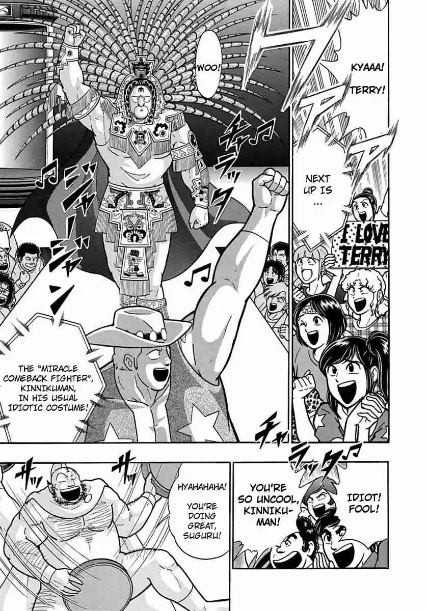 Kinnikuman Nisei: Ultimate Chojin Tag Vol. 11 Ch. 117 Enter, the Machineguns!!