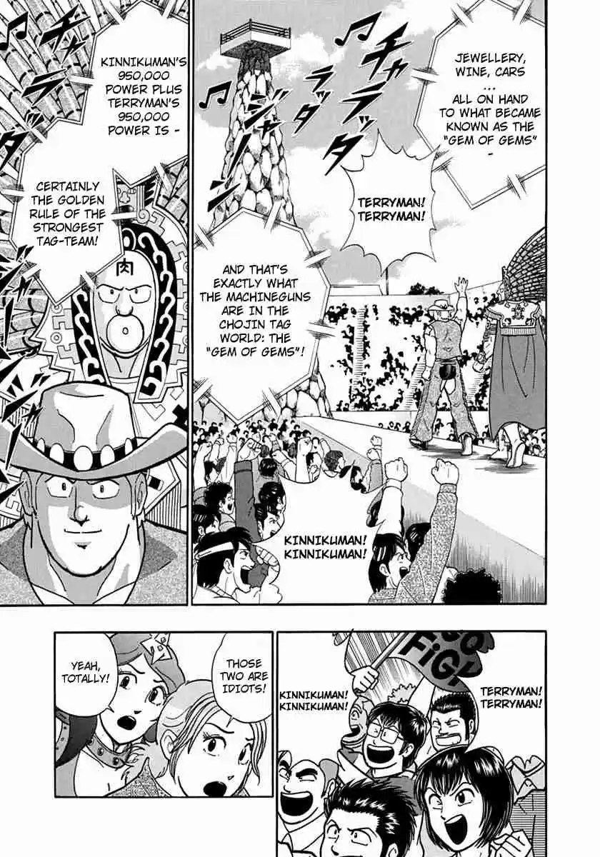 Kinnikuman Nisei: Ultimate Chojin Tag Vol. 11 Ch. 117 Enter, the Machineguns!!