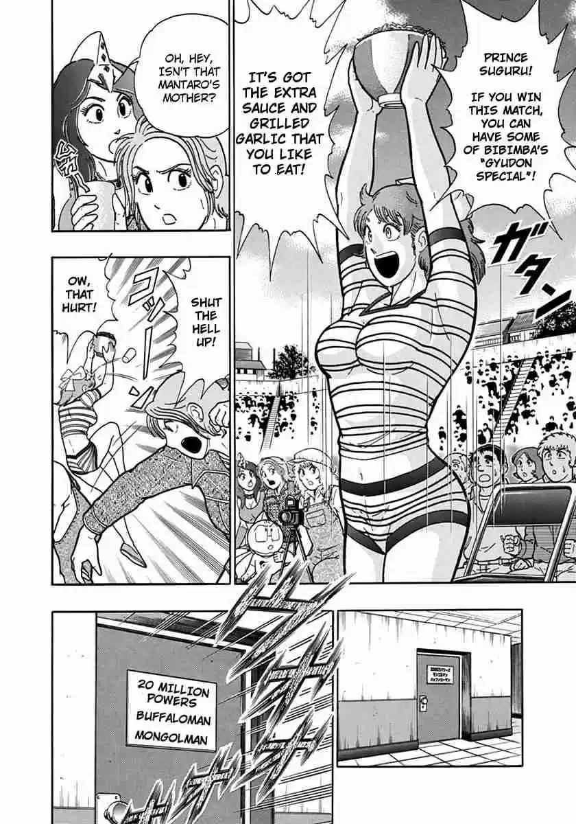 Kinnikuman Nisei: Ultimate Chojin Tag Vol. 11 Ch. 117 Enter, the Machineguns!!