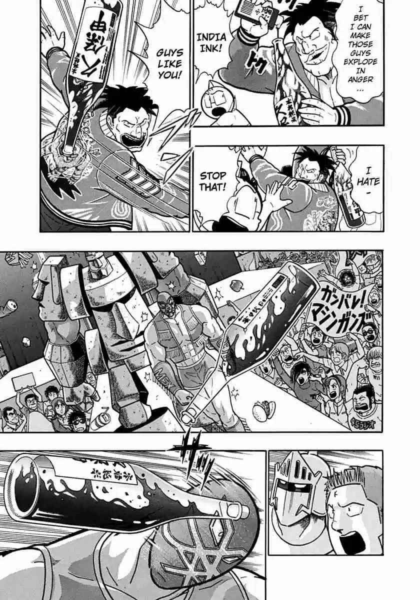 Kinnikuman Nisei: Ultimate Chojin Tag Vol. 11 Ch. 118 Second Round Upset?!