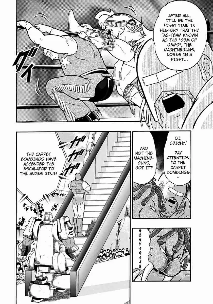 Kinnikuman Nisei: Ultimate Chojin Tag Vol. 11 Ch. 118 Second Round Upset?!