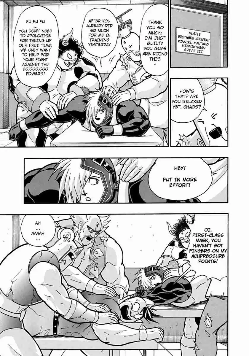 Kinnikuman Nisei: Ultimate Chojin Tag Vol. 11 Ch. 118 Second Round Upset?!