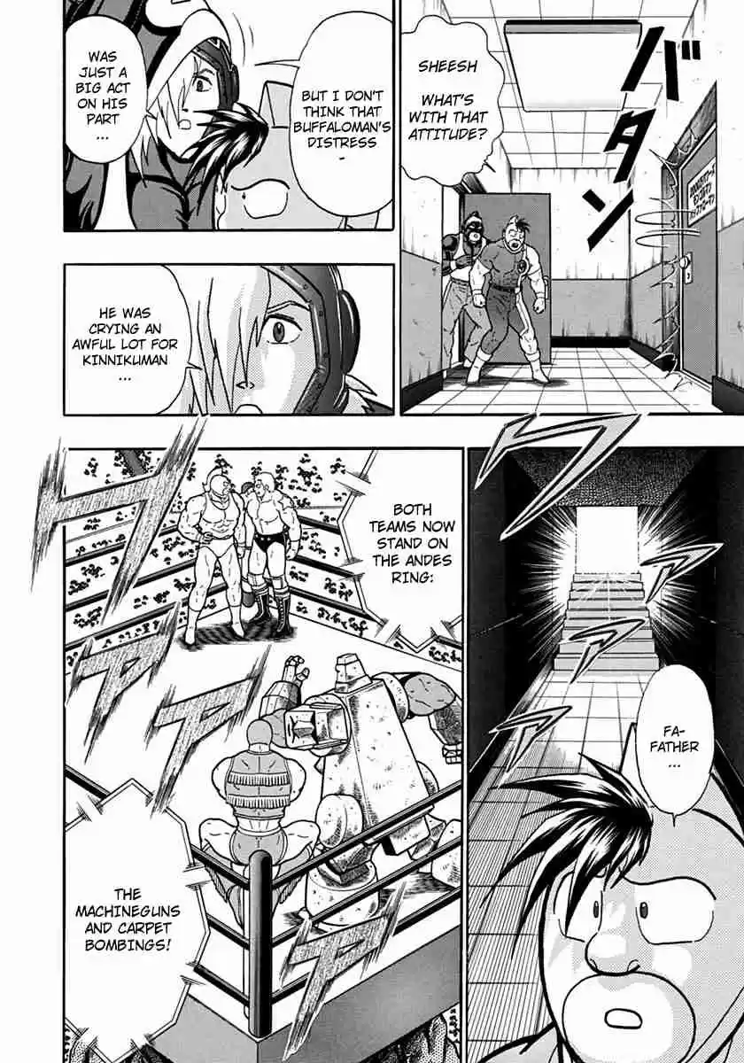 Kinnikuman Nisei: Ultimate Chojin Tag Vol. 11 Ch. 118 Second Round Upset?!