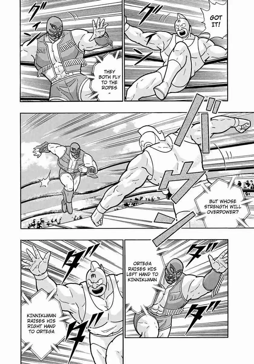Kinnikuman Nisei: Ultimate Chojin Tag Vol. 11 Ch. 118 Second Round Upset?!