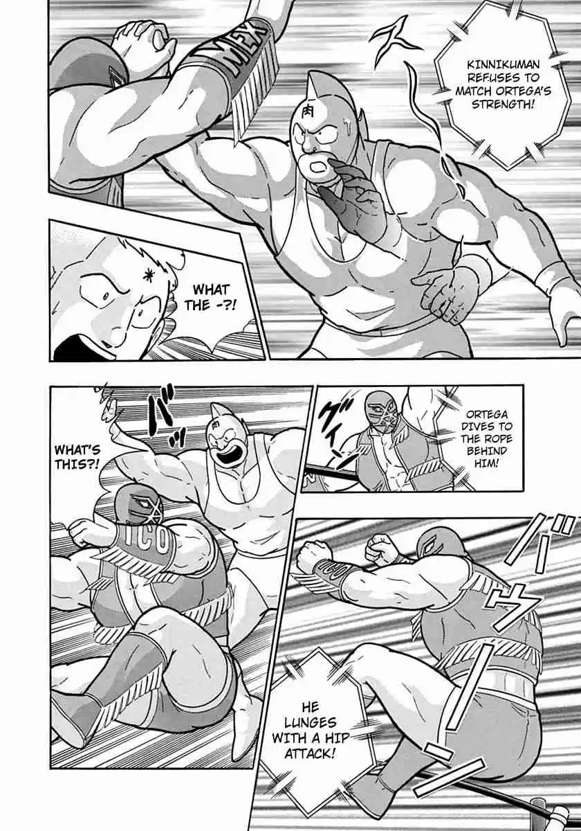Kinnikuman Nisei: Ultimate Chojin Tag Vol. 11 Ch. 118 Second Round Upset?!