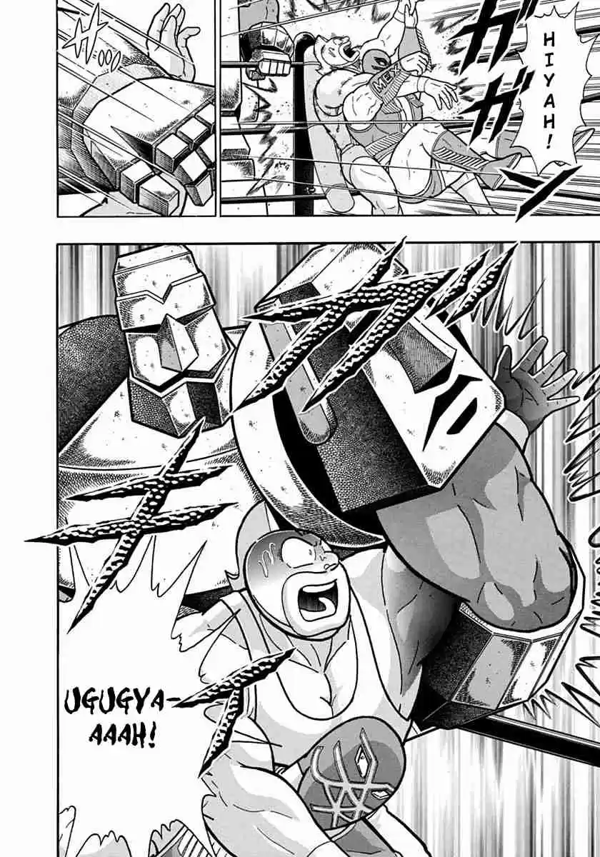 Kinnikuman Nisei: Ultimate Chojin Tag Vol. 11 Ch. 118 Second Round Upset?!