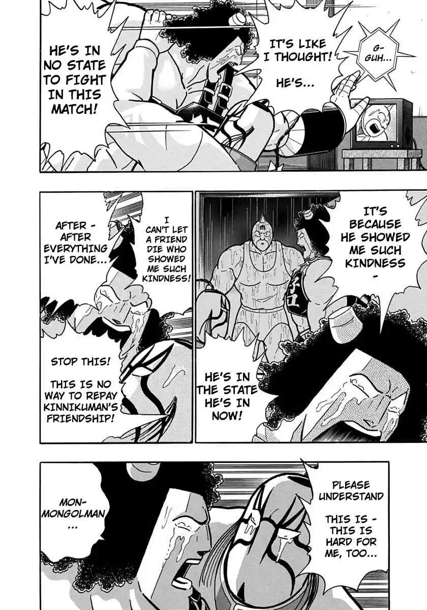 Kinnikuman Nisei: Ultimate Chojin Tag Vol. 11 Ch. 119 The Secret of the Left Arm!!