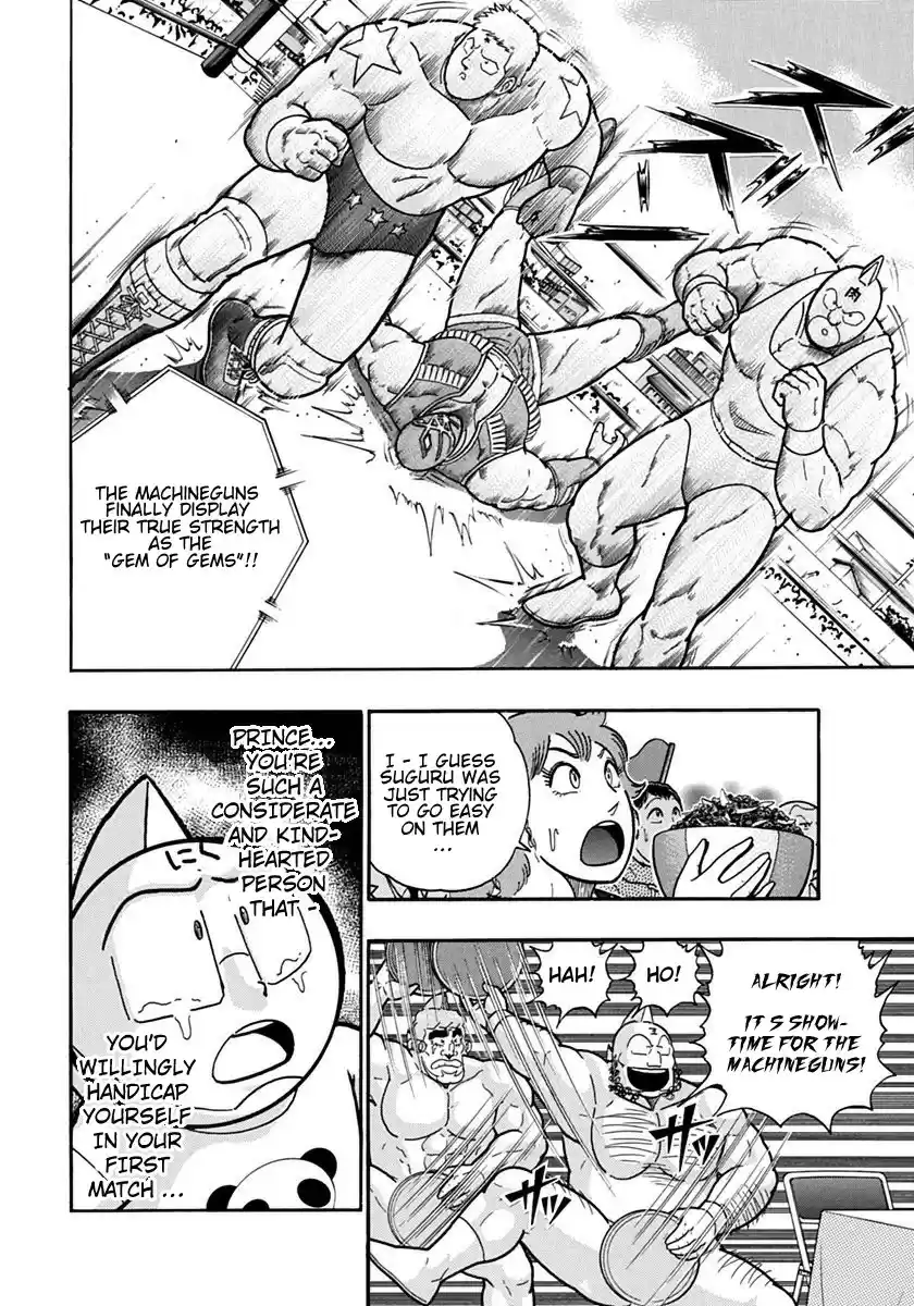 Kinnikuman Nisei: Ultimate Chojin Tag Vol. 11 Ch. 120 Kinnikuman’s Kindness!!