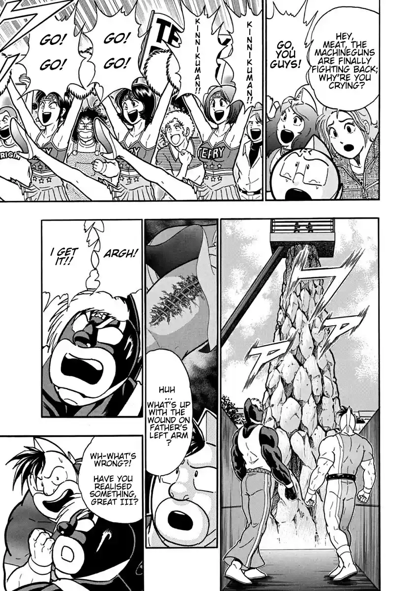 Kinnikuman Nisei: Ultimate Chojin Tag Vol. 11 Ch. 120 Kinnikuman’s Kindness!!