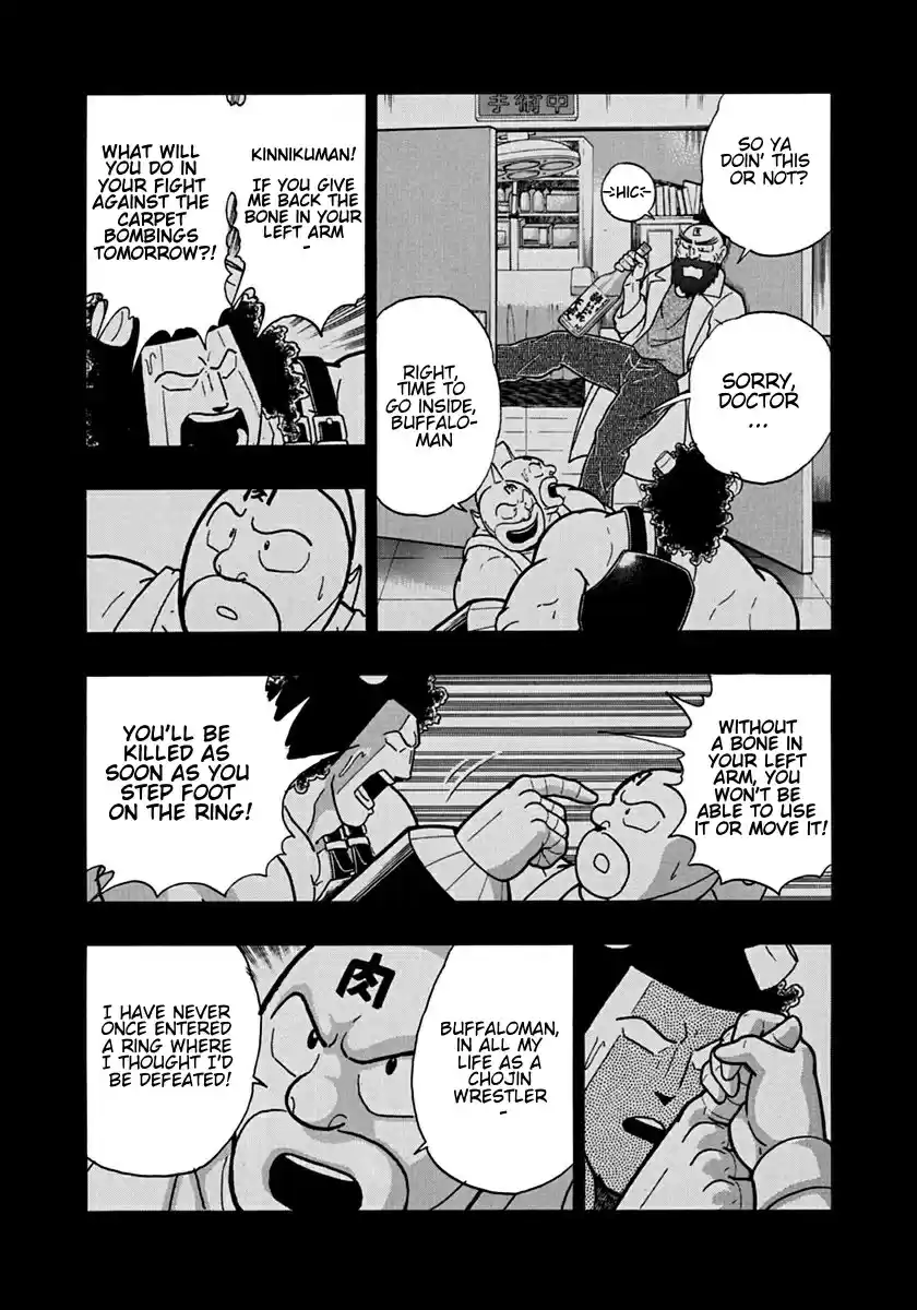 Kinnikuman Nisei: Ultimate Chojin Tag Vol. 11 Ch. 120 Kinnikuman’s Kindness!!