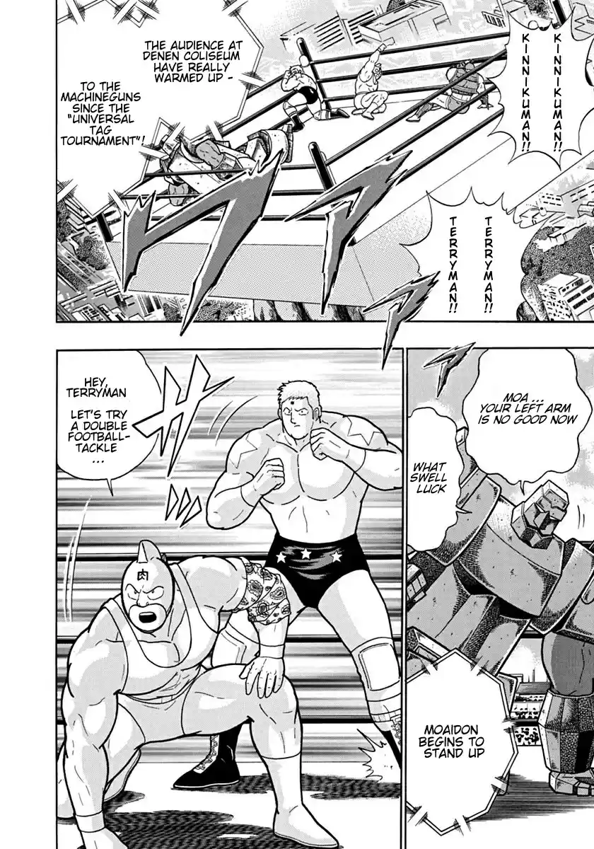 Kinnikuman Nisei: Ultimate Chojin Tag Vol. 11 Ch. 120 Kinnikuman’s Kindness!!