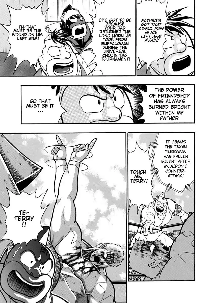 Kinnikuman Nisei: Ultimate Chojin Tag Vol. 11 Ch. 121 The “Kind” Man from Texas!!
