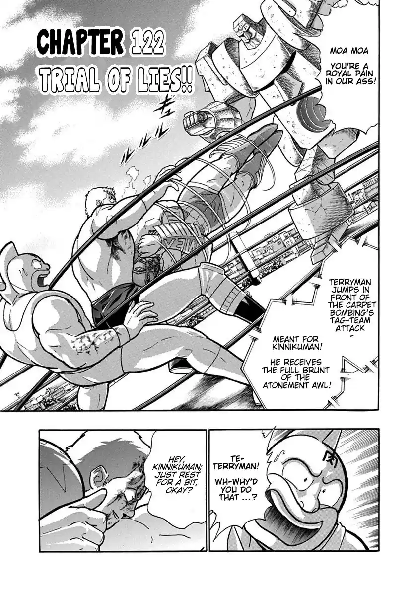 Kinnikuman Nisei: Ultimate Chojin Tag Vol. 11 Ch. 122 Trial of Lies!!