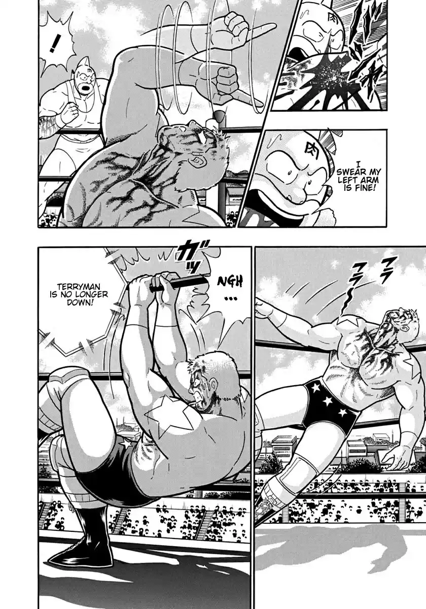 Kinnikuman Nisei: Ultimate Chojin Tag Vol. 11 Ch. 122 Trial of Lies!!