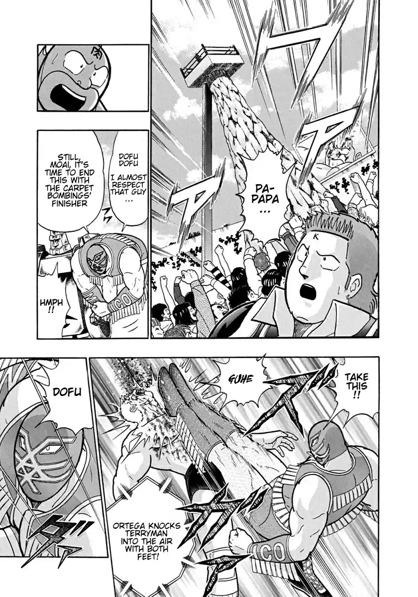 Kinnikuman Nisei: Ultimate Chojin Tag Vol. 11 Ch. 122 Trial of Lies!!