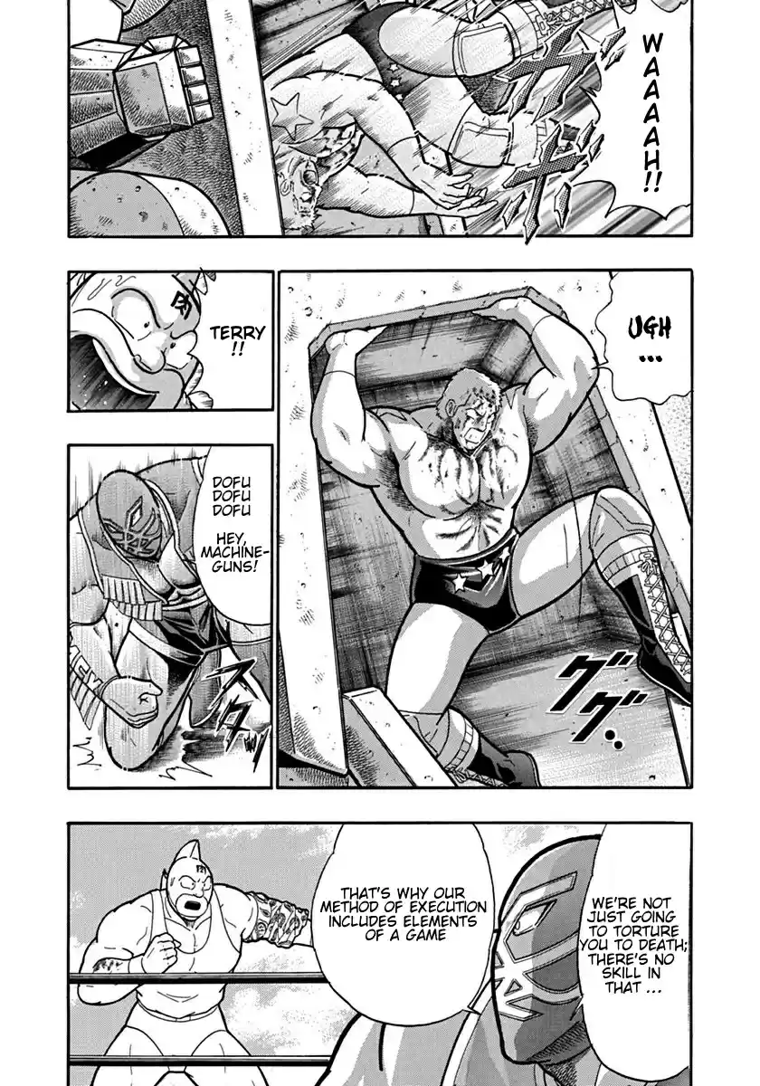 Kinnikuman Nisei: Ultimate Chojin Tag Vol. 11 Ch. 122 Trial of Lies!!