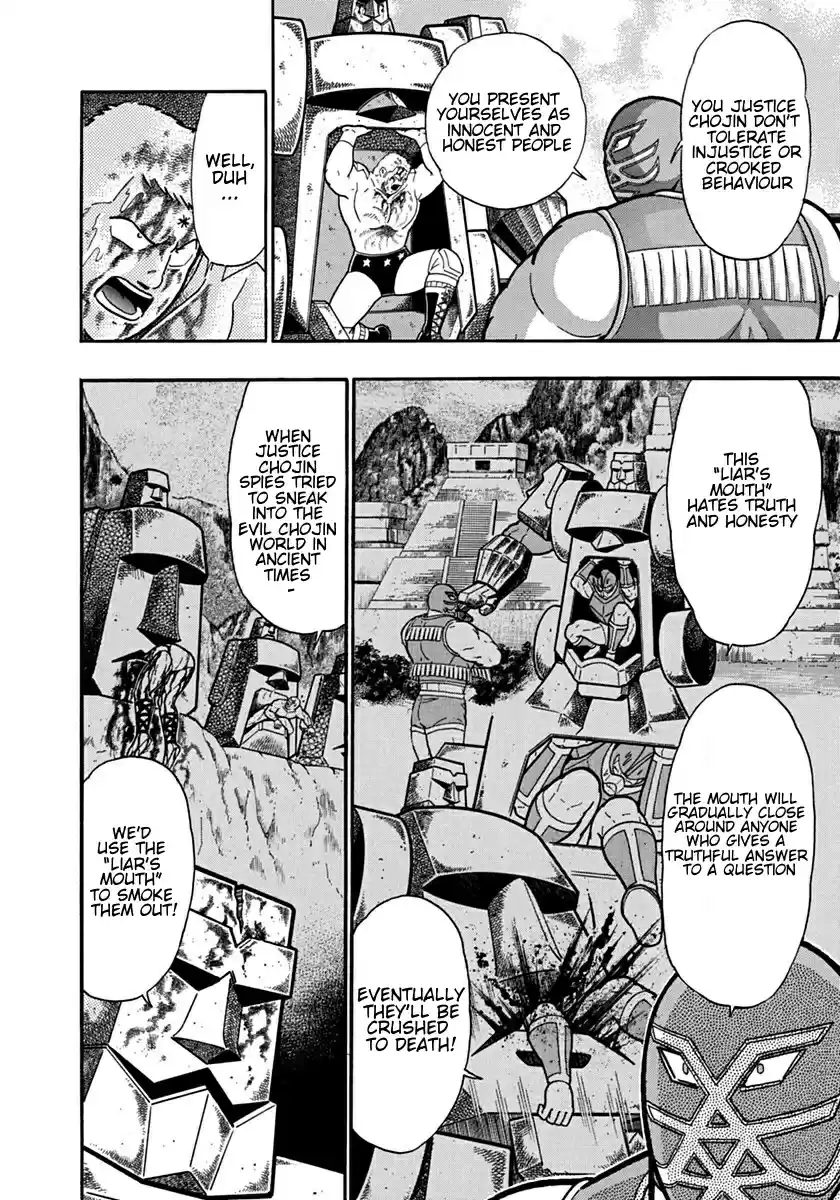 Kinnikuman Nisei: Ultimate Chojin Tag Vol. 11 Ch. 122 Trial of Lies!!