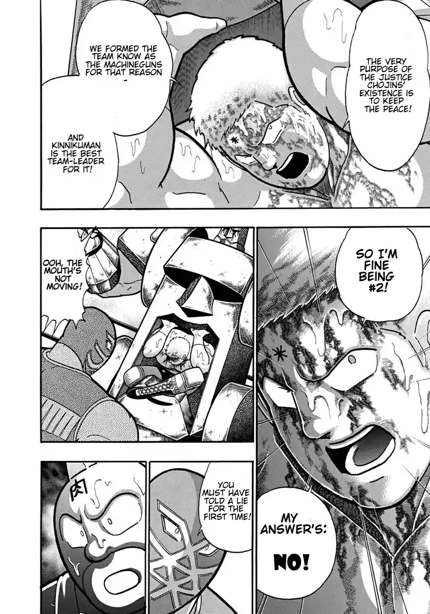 Kinnikuman Nisei: Ultimate Chojin Tag Vol. 11 Ch. 122 Trial of Lies!!