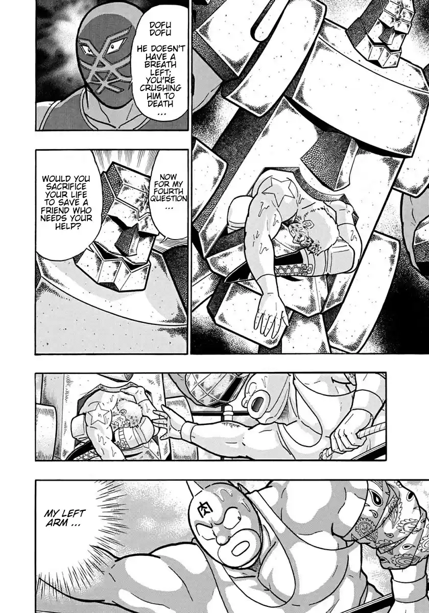 Kinnikuman Nisei: Ultimate Chojin Tag Vol. 11 Ch. 122 Trial of Lies!!