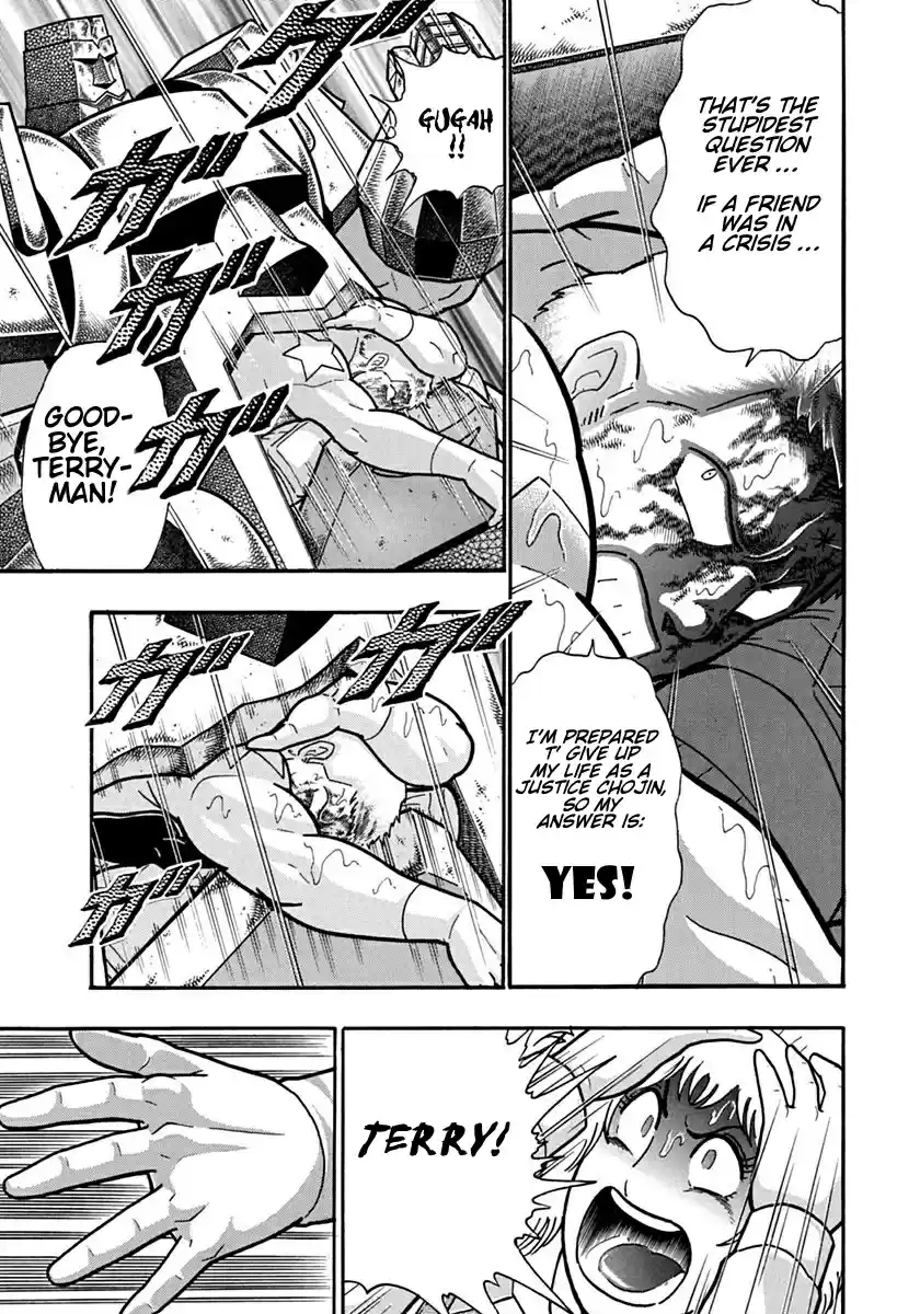 Kinnikuman Nisei: Ultimate Chojin Tag Vol. 11 Ch. 122 Trial of Lies!!