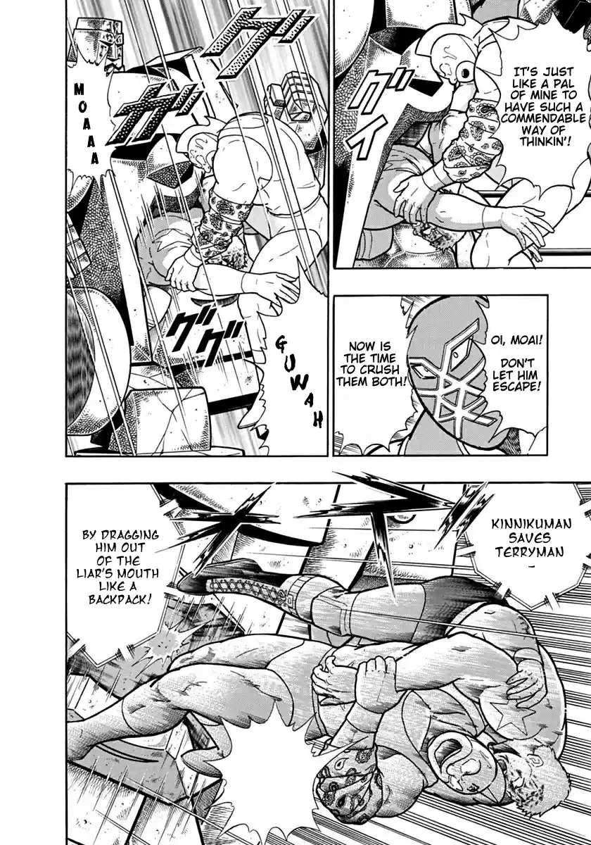 Kinnikuman Nisei: Ultimate Chojin Tag Vol. 12 Ch. 123 Boom! The Fireball Fight!