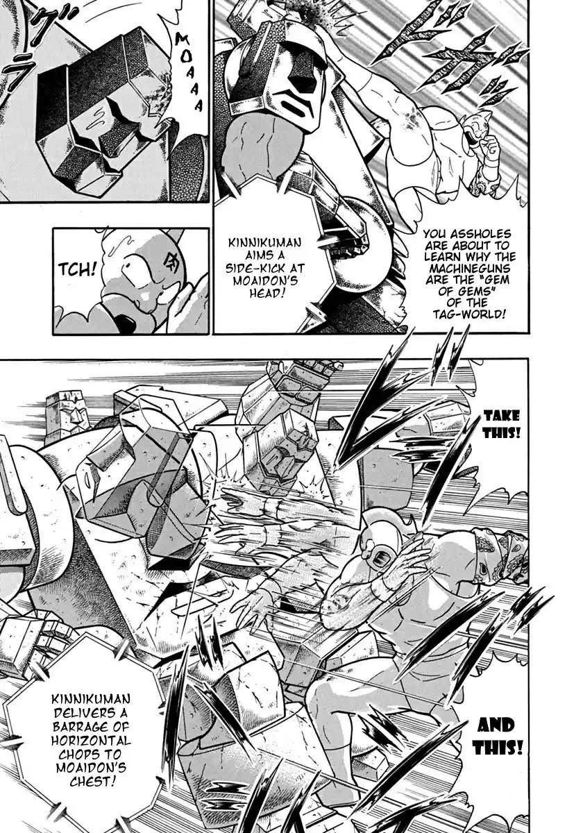 Kinnikuman Nisei: Ultimate Chojin Tag Vol. 12 Ch. 123 Boom! The Fireball Fight!