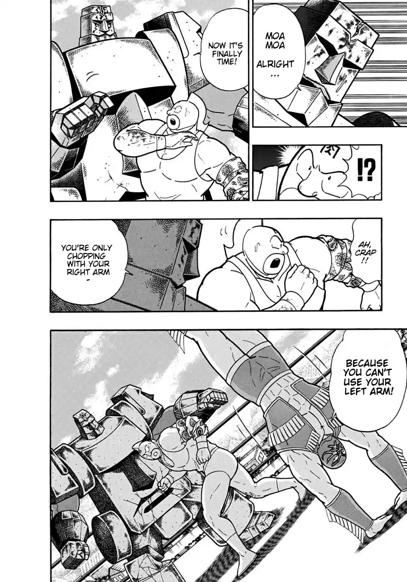 Kinnikuman Nisei: Ultimate Chojin Tag Vol. 12 Ch. 123 Boom! The Fireball Fight!