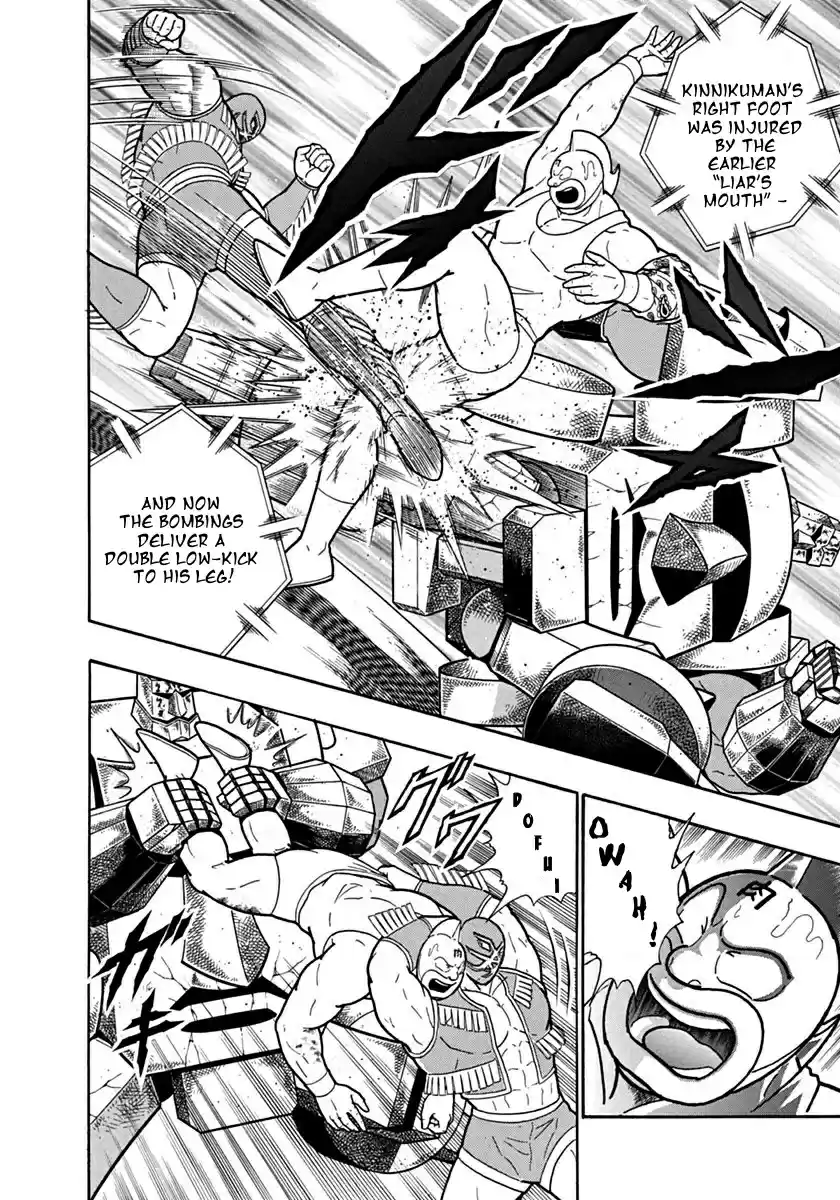 Kinnikuman Nisei: Ultimate Chojin Tag Vol. 12 Ch. 123 Boom! The Fireball Fight!