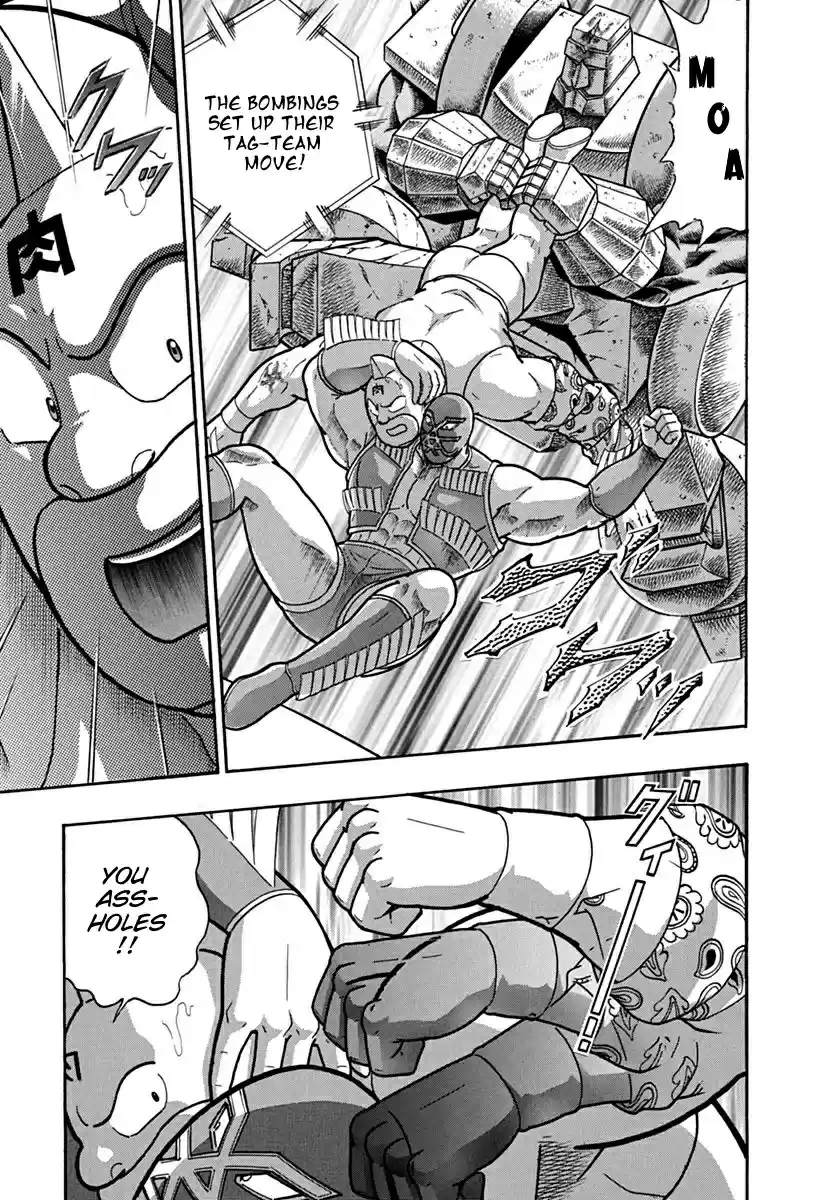 Kinnikuman Nisei: Ultimate Chojin Tag Vol. 12 Ch. 123 Boom! The Fireball Fight!