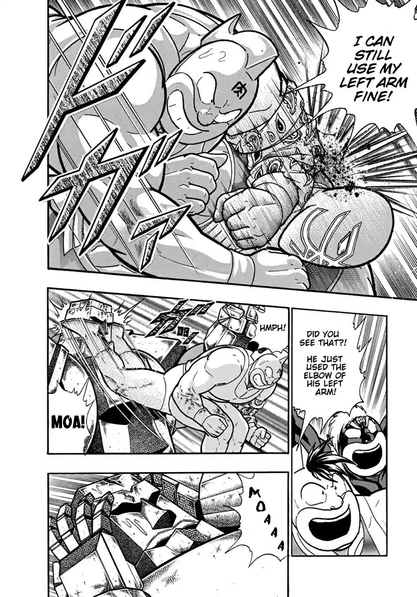 Kinnikuman Nisei: Ultimate Chojin Tag Vol. 12 Ch. 123 Boom! The Fireball Fight!