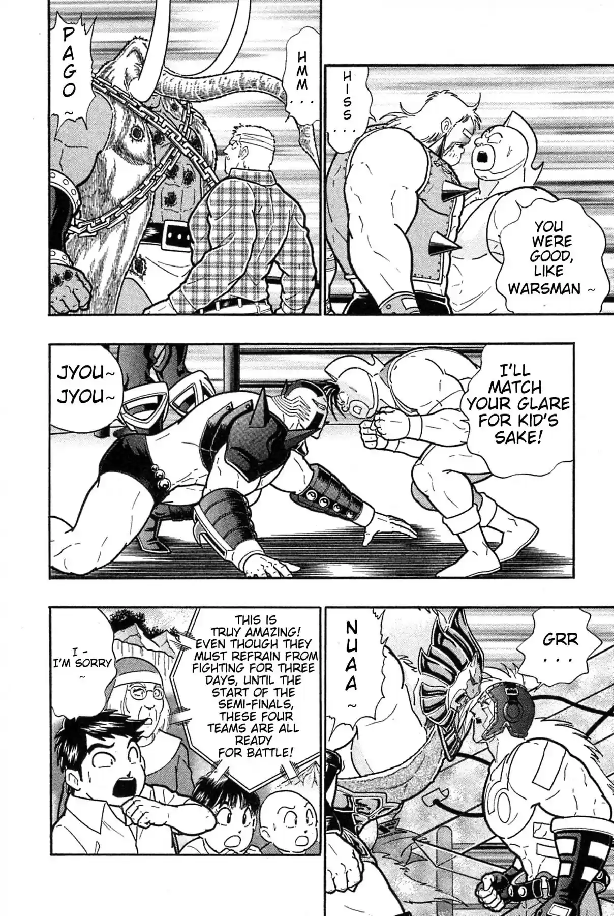 Kinnikuman Nisei: Ultimate Chojin Tag Vol. 17 Ch. 183 The Big Incident at Shinobazu Pond!