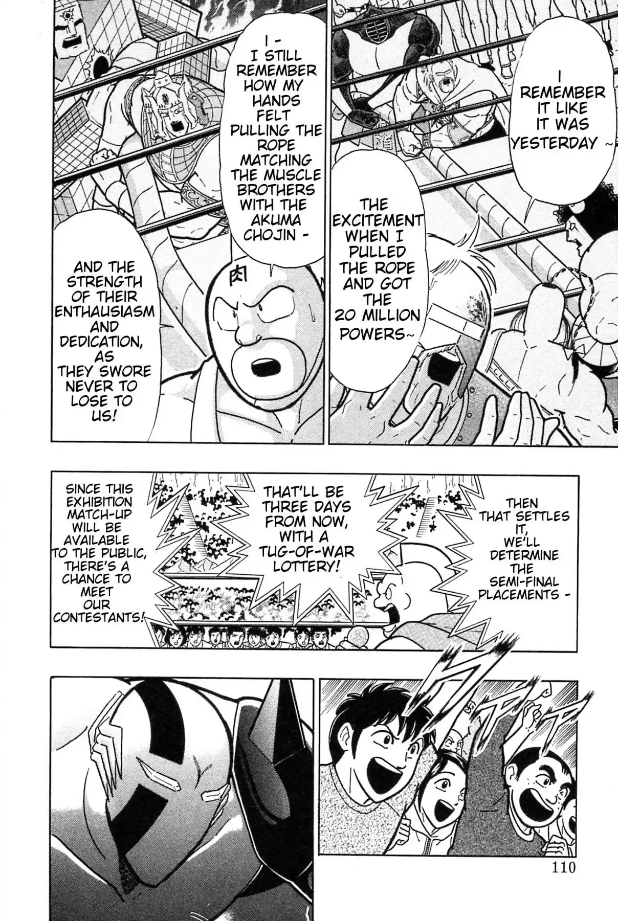 Kinnikuman Nisei: Ultimate Chojin Tag Vol. 17 Ch. 183 The Big Incident at Shinobazu Pond!