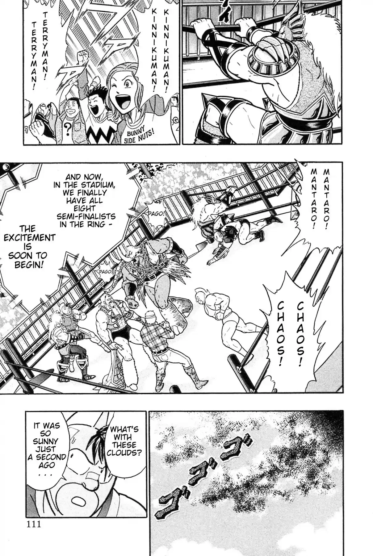 Kinnikuman Nisei: Ultimate Chojin Tag Vol. 17 Ch. 183 The Big Incident at Shinobazu Pond!