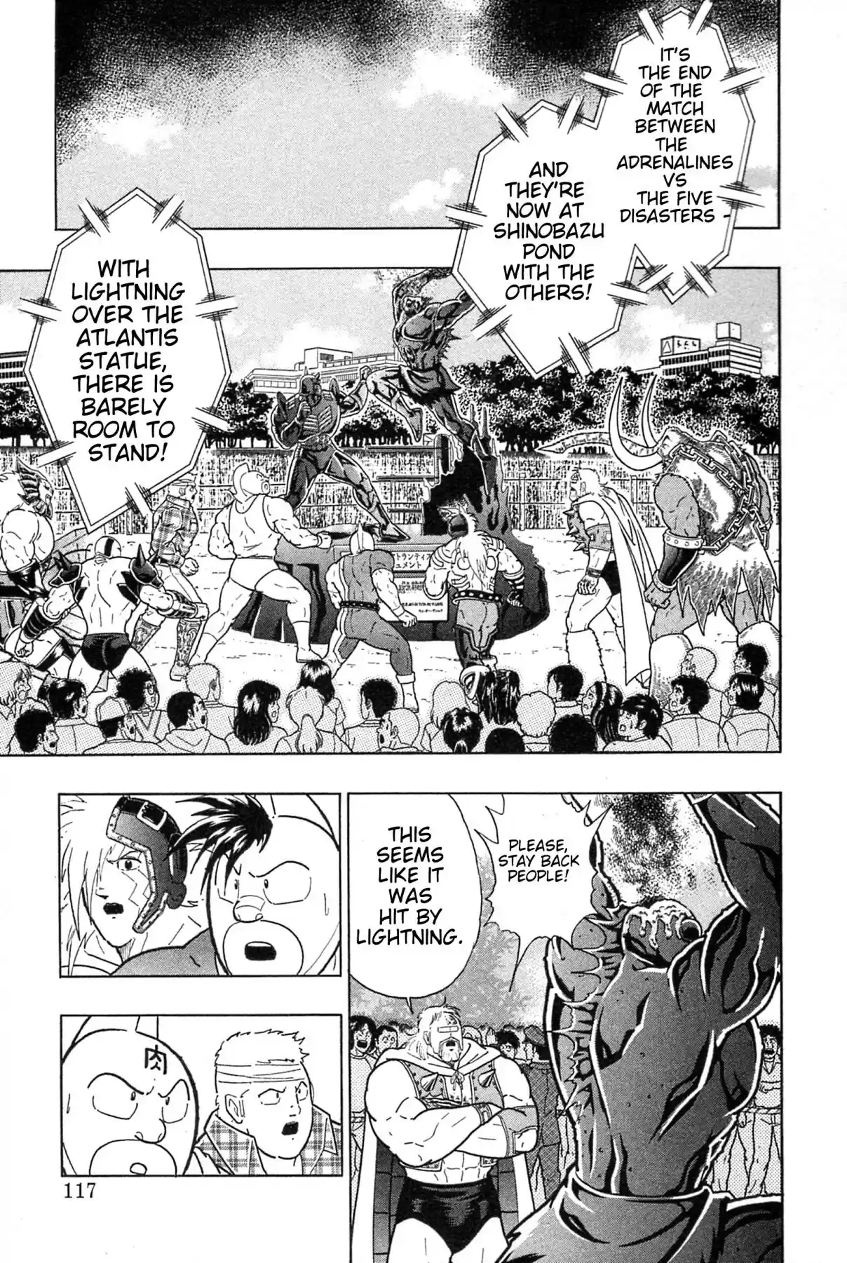 Kinnikuman Nisei: Ultimate Chojin Tag Vol. 17 Ch. 183 The Big Incident at Shinobazu Pond!
