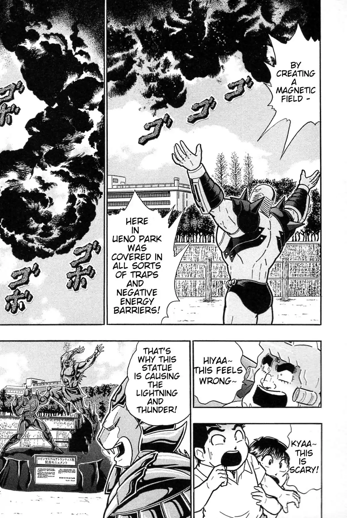 Kinnikuman Nisei: Ultimate Chojin Tag Vol. 17 Ch. 183 The Big Incident at Shinobazu Pond!