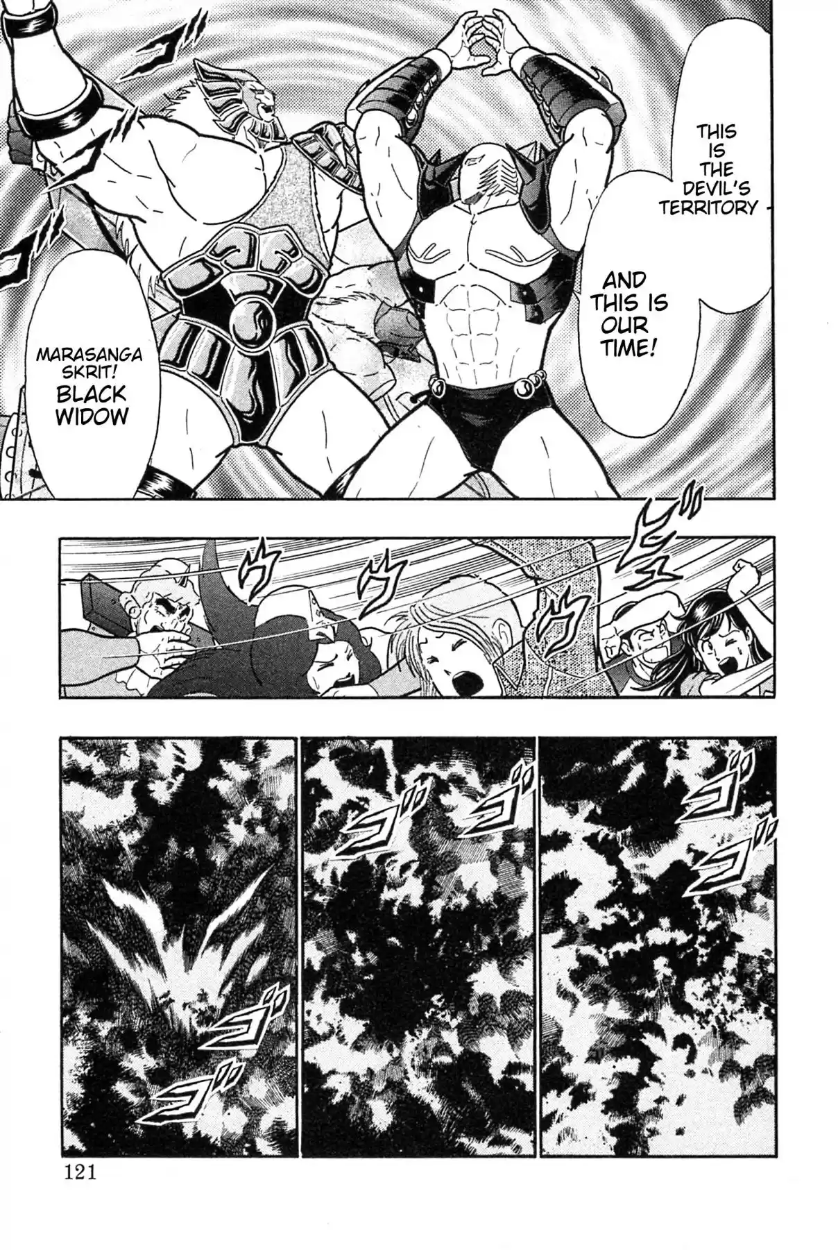 Kinnikuman Nisei: Ultimate Chojin Tag Vol. 17 Ch. 183 The Big Incident at Shinobazu Pond!