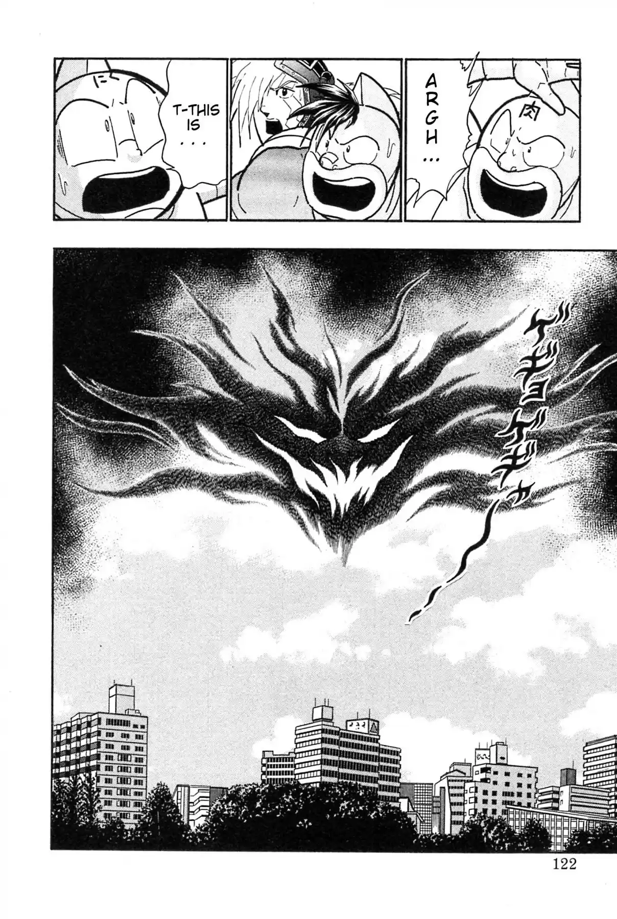 Kinnikuman Nisei: Ultimate Chojin Tag Vol. 17 Ch. 183 The Big Incident at Shinobazu Pond!