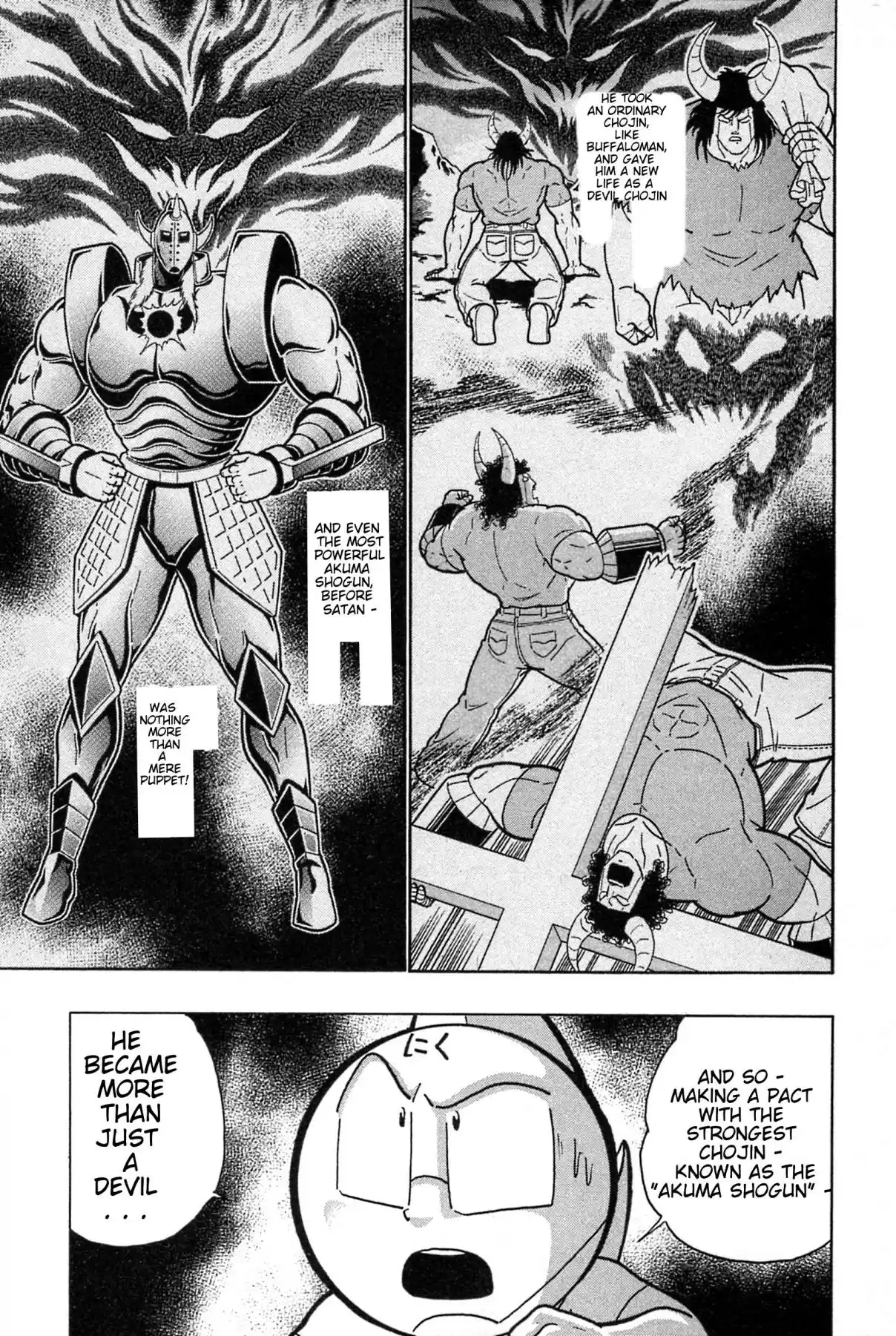 Kinnikuman Nisei: Ultimate Chojin Tag Vol. 17 Ch. 184 The Advent of the Great Demon King Satan!