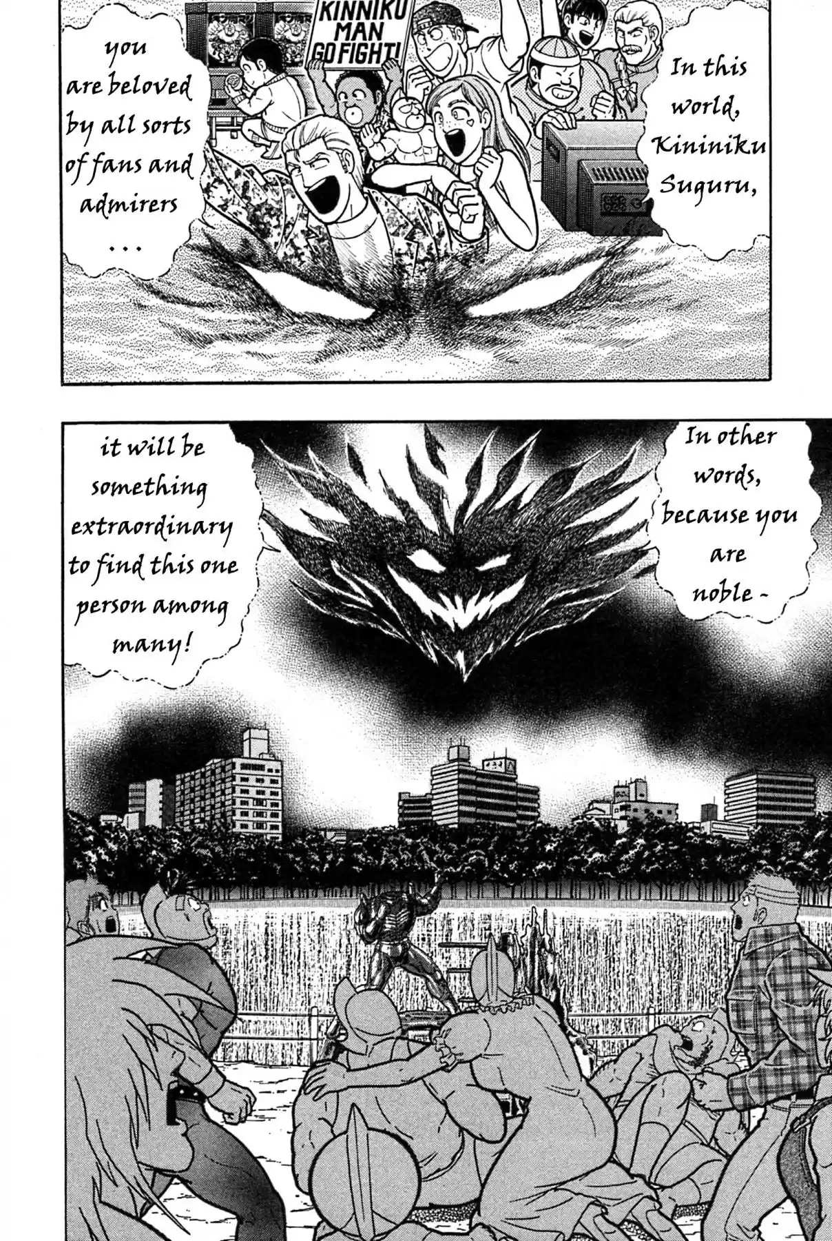 Kinnikuman Nisei: Ultimate Chojin Tag Vol. 17 Ch. 185 Timed Apparatus of Death!